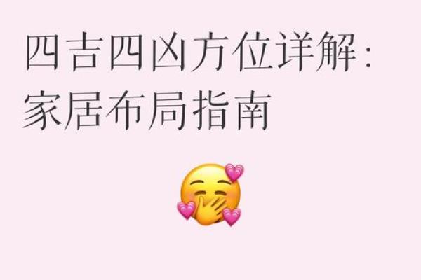 壁上土命床头朝哪好 朝哪个方位旺自己