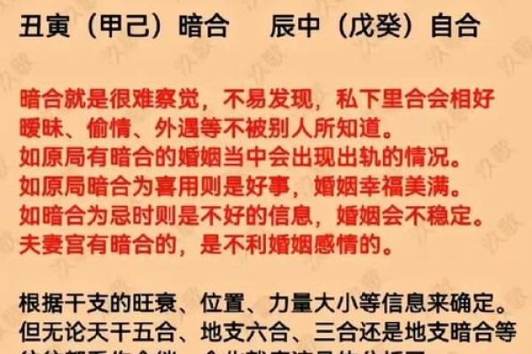 女八字无官
