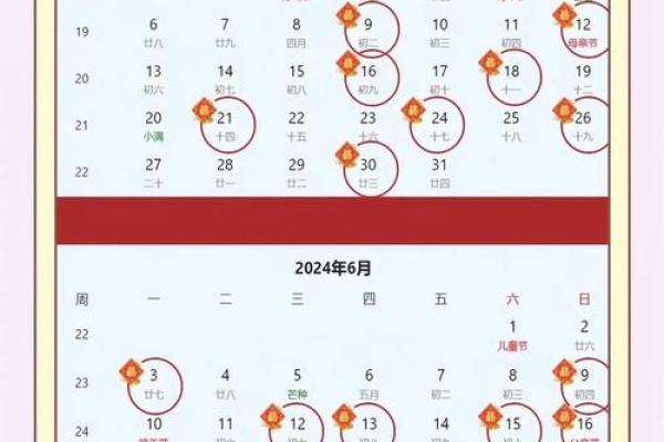2024年12月17日适合动土吗 是破土吉日吗