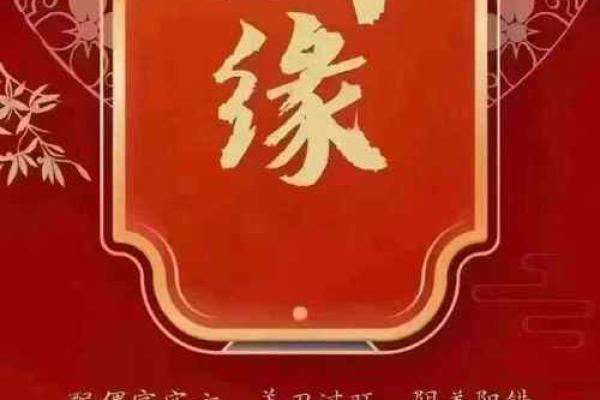 合八字算婚姻吉日，八字合婚算日子？