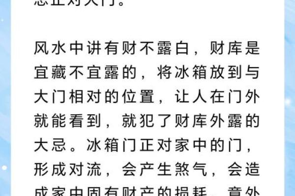 很少人知道，打开财富风水秘诀