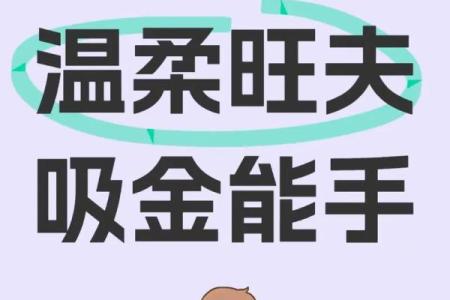 乙木生于各月的八字命理