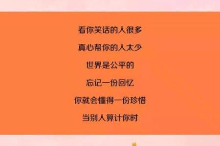 风水传说_猪来穷狗来富猫来头上顶白布