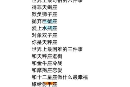 天秤女和狮子男配对如何，看似完美的一对其实也有缺点