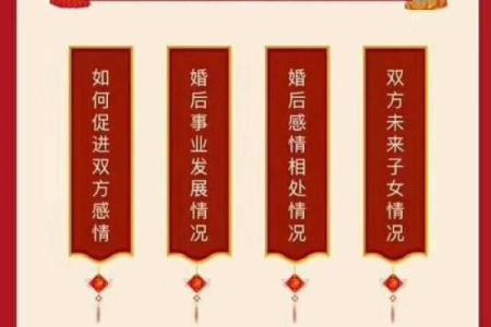 八字没人缘怎么办？教你提高人缘的方法