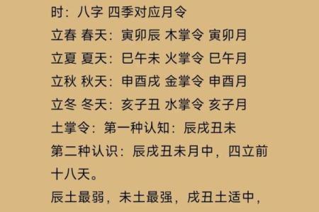 算命紫薇斗数免费算命