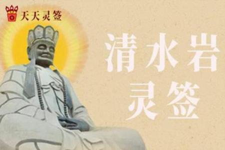 关公灵签二十二签