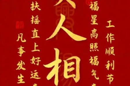 灵签之贵人接引
