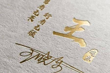 qq头像姓氏带字图片张，个性头像 姓氏张？