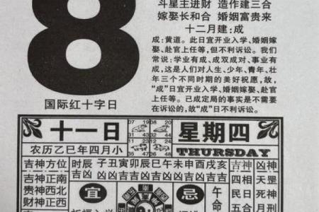 今天适合搬家吗老黄历