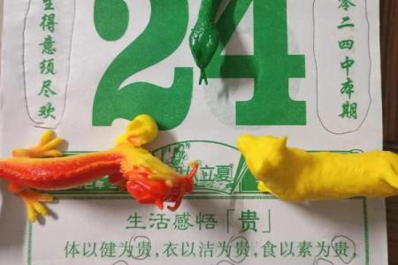 老黄历之每日宜忌十二生肖运势