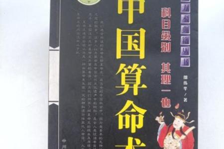 古代算命先生到底怎么精确的算出你叫什么名字？算命障眼法揭秘！