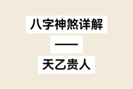 八字看你是不是天煞孤星命 天煞孤星命怎么查