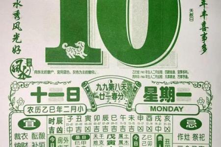 黄历中冲狗是什么意思  日历中冲狗是什么意思