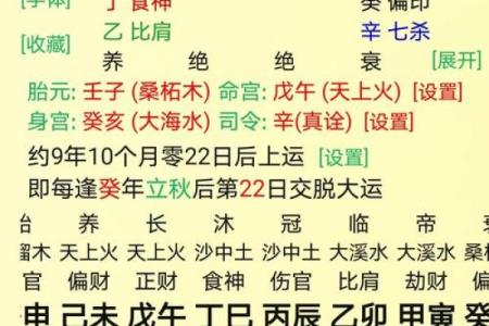 八字空亡如何化解 八字空亡怎么化解