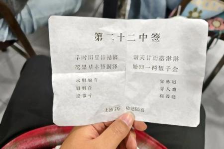 算命红包给多少钱才吉利 算命注意事项