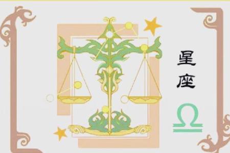 双鱼座和天秤座配吗 双鱼座和天秤座配吗配对比重是什么