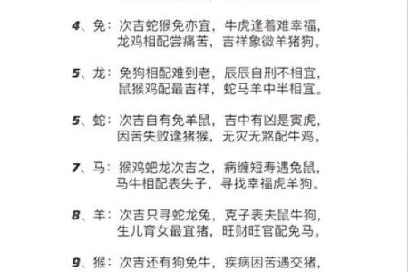 虎年份配对姻缘 虎年配对生肖？