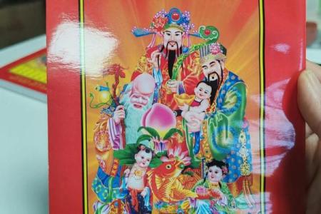 老黄历正宗版 今天适合踏青吗