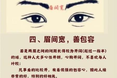 面相风水下垂眼的人命运好不好