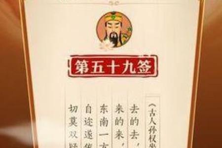 吕祖灵签25签具体意思