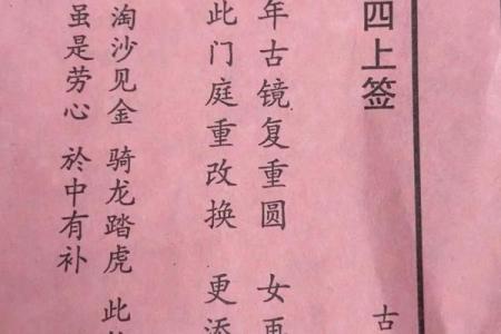 事业签观音灵签19