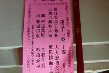 灵签真的灵吗