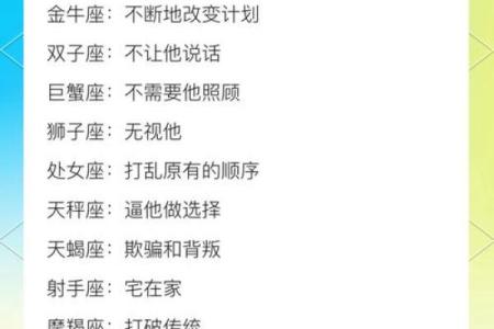 金牛男和射手女适合在一起吗 金牛男和射手女配对指数是多少