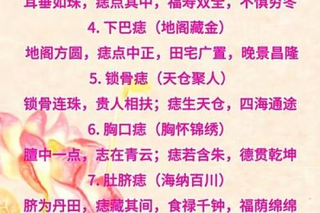 八字眉的女人命好不好风水解读