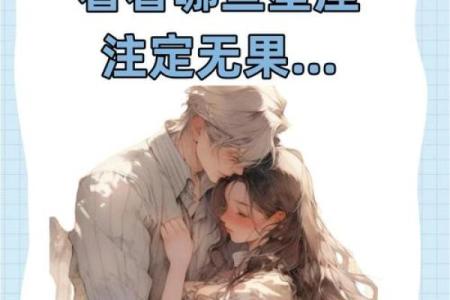 水瓶座和狮子座配对指数 水瓶座和狮子座适合做夫妻吗