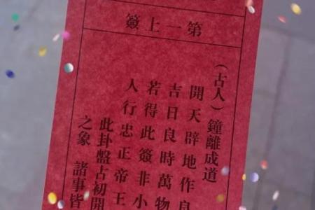 观音灵签第二十二上上签