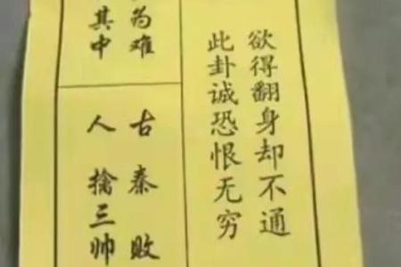 观音灵签最准