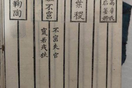 余氏三郡侯祖坟风水