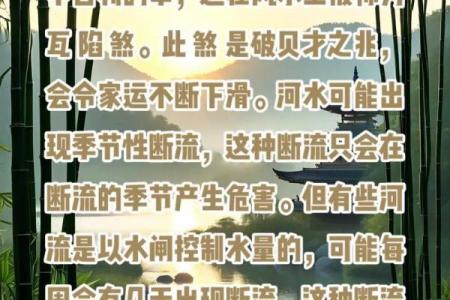 关于风水与健康 你必须要知道的事情