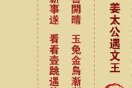 乌龟灵签