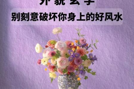 什么人需要看风水？