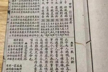 鬼谷子算命术 鬼谷子算命未来命运如何