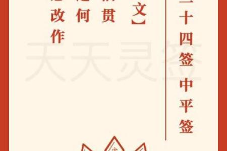 免费月老姻缘签 月老姻缘签59签离还是合？