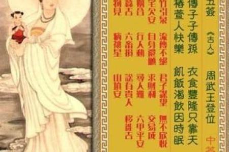 观音灵签55签求姻缘 观音灵签五十五签解签求姻缘？