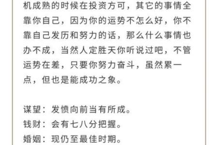 吕祖灵签69签解签