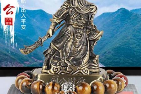 武财神(关公）和貔貅谁最催旺偏财呢？