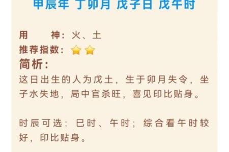2024年二月起基吉日查询