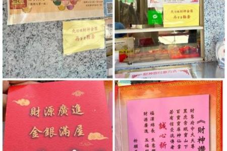 黄大仙灵签第十七签