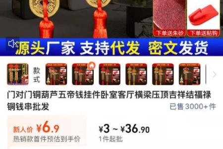 5个门框风水