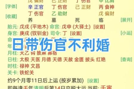 配偶条件好的女命八字 对象优秀的八字