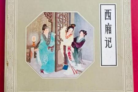 关帝灵签的故事