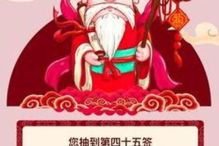 月老灵签签文详解第十八签：雄鹰藏爪