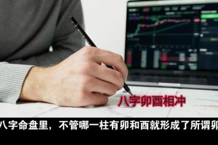 八字年时相冲怎么办 八字年时冲怎么破