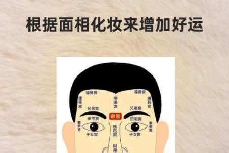 为什么算命的人说不能碰眉毛代表什么含义