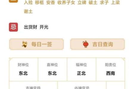 订婚日子怎么选 根据八字选择很重要